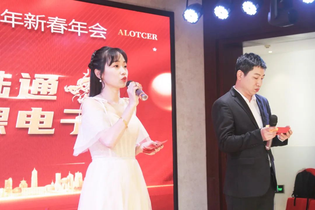 愛陸通&美稞電子2023年尾牙宴暨2024年新春年會(huì)圓滿落幕！